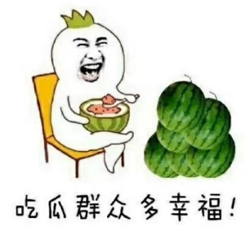 娱乐吃瓜了,热点事件幕后真相曝光